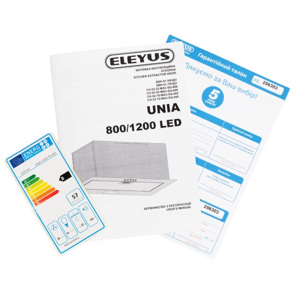 Фото - Вытяжка встраиваемая ELEYUS UNIA 1200 LED 52 IS